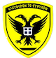 The logo of the General Army
										  Headquarters of the Hellenic Army. A
										  yellow shield with a double-headed
										  black eagle with a Greek flag on the
										  center. At the top of the shield
										  an inscription 'Ελεύθερον το Εύψυχον'
										  (Liberty is based on courage).